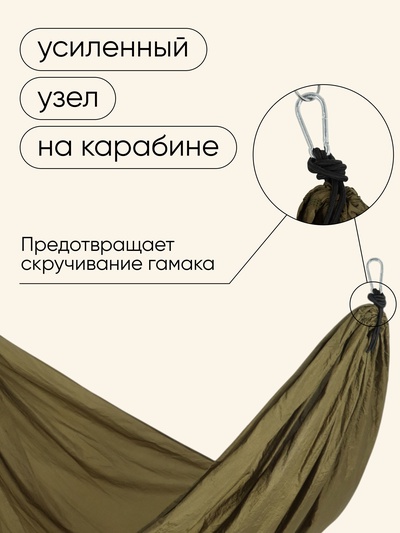 Гамак maclay, 140×260 см, нейлон, зелёный