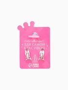 Набор детский «Выбражулька» 2 предмета: клипсы, кольцо, краб, голубо-розовый - Фото 6