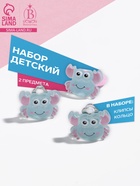Набор детский «Выбражулька» 2 предмета: клипсы, кольцо, краб, голубо-розовый - Фото 8