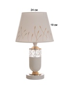 Лампа настольная «Рим» 1×40 Вт Е27 + ночник 3 Вт белый/золото 24.5×24.5×43 см - Фото 6
