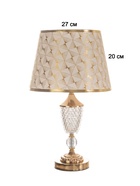 Лампа настольная «Премьер» 1×40 Вт Е27 + ночник 3 Вт золото 27.5×27.5×46 см - Фото 6