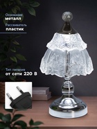 Светильник настольный RISALUX «Бабочки», интерьерный, LED, 10 Вт, хром, 15.5×15.5×33 см - Фото 2