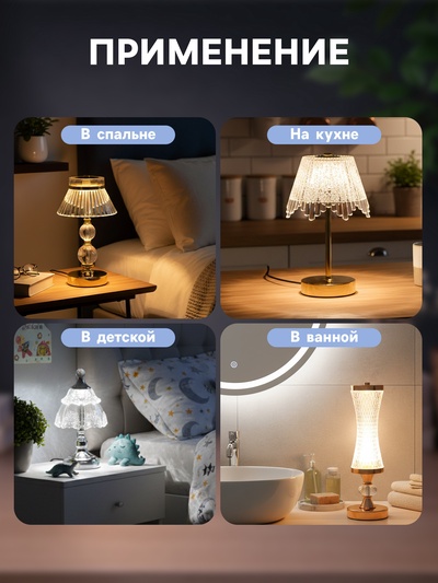Светильник настольный RISALUX «Бабочки», интерьерный, LED, 10 Вт, хром, 15.5×15.5×33 см