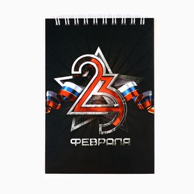 Набор блокнотов А6, 40 листов на гребне, в клетку. 3 ШТ 