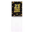 Блокноты, А6, 40 л., на гребне, клетка, набор из 3 шт. «23.02 день героев» - фото 121977138