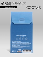 Чай черный подарочный «Поздравляю!», милый фрукт, 50 г - Фото 2