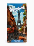 Чай черный подарочный «Поздравляю!», милый фрукт, 50 г - Фото 5