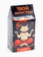Чай черный «Твой антистресс», 50 г - Фото 12