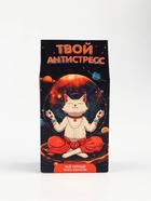 Чай черный «Твой антистресс», 50 г - Фото 5