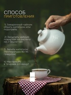 Чай черный «Клубника со сливками», 50 г - Фото 3