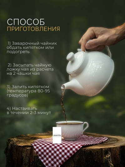 Чай черный «Клубника со сливками», 50 г