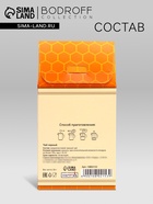 Чай черный «Настоящему мужику», 50 г - Фото 2