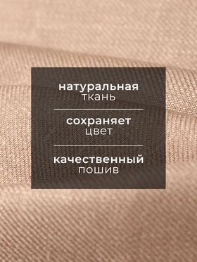 Набор полотенец Этель Linen towels, 35×60 см - 3 шт., лён 100%, 180 г/м², МИКС