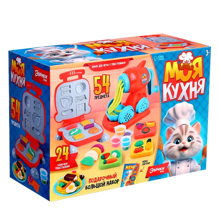 Уценка Набор для игры с пластилином «Моя кухня», 54 предмета, 24 банки - Фото 1