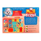 Уценка Набор для игры с пластилином «Моя кухня», 54 предмета, 24 банки - Фото 18