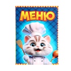 Уценка Набор для игры с пластилином «Моя кухня», 54 предмета, 24 банки - Фото 3