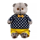 Мягкая игрушка «Басик», в джемпере в цветочек, 22 см - Фото 1