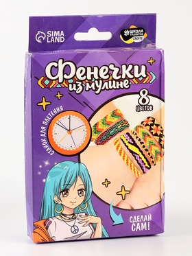 {{photo.Alt || photo.Description || 'УЦЕНКА Фенечки из мулине «Яркая девчонка»'}}