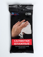 Набор для ухода за автомобилем, 9 предметов - фото 42447798