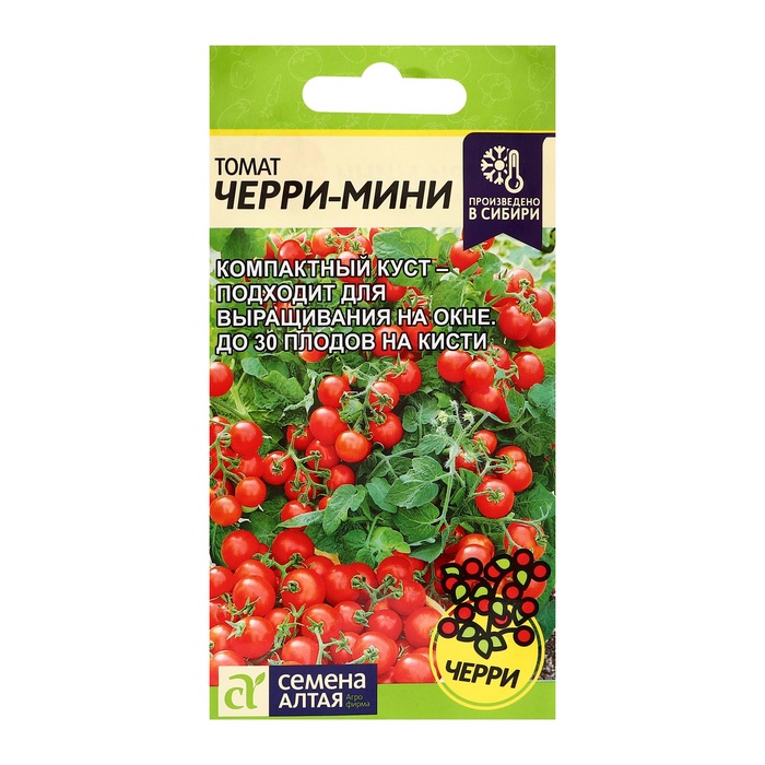 Семена Томат "Черри-мини",0,05 г - Фото 1