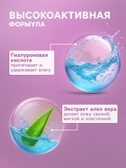 Гель для умывания ультраувлажняющий Ultra Moisture, 200 мл - Фото 2