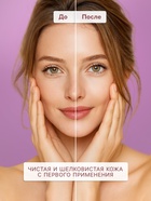 Гель для умывания ультраувлажняющий Ultra Moisture, 200 мл - Фото 3