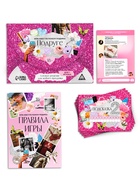 Игра-квест по поиску подарка подруге, 13 подсказок, праздничное письмо, правила, 18+ 10857168 - фото 16590890