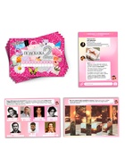 Игра-квест по поиску подарка подруге, 13 подсказок, праздничное письмо, правила, 18+ - Фото 3