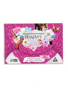 Игра-квест по поиску подарка подруге, 13 подсказок, праздничное письмо, правила, 18+ 10857168 - фото 16590892