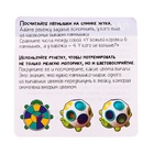 Уценка Развивающий набор «Умный жук» 10862928