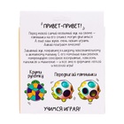 Уценка Развивающий набор «Умный жук» 10862928