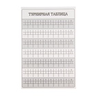 Уценка Настольная игра «Страйкбол» - Фото 2