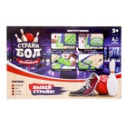 Уценка Настольная игра «Страйкбол» - Фото 3