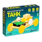 Уценка Электронный конструктор «Танк», из дерева, работает от батареек - Фото 10