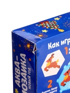 УЦЕНКА Аквамозаика «Новогодний вечер» 10862933