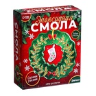 Уценка Набор для опытов «Эпоксидная смола», декор для дома - Фото 1