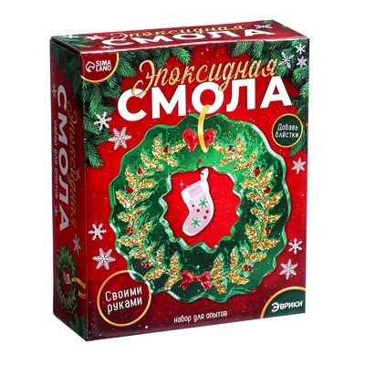 Уценка Набор для опытов «Эпоксидная смола», декор для дома