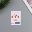 Открытка для выращивания «Арт Узор. Вырасти сам. Письмо», с семенами, 5×7 см - фото 33360674