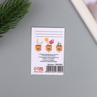 Открытка для выращивания «Арт Узор. Вырасти сам. Изобилия!», с семенами, 5×7 см - фото 33360677