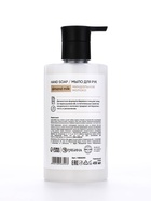 Мыло для рук жидкое, 450 мл, аромат миндальное молоко, ULAB - Фото 11