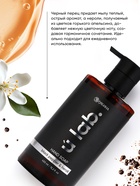 Мыло для рук жидкое, 450 мл, аромат чёрный перец и нероли, ULAB - Фото 2