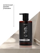 Мыло для рук жидкое, 450 мл, аромат чёрный перец и нероли, ULAB - Фото 4