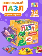 Напольный пазл «Учим алфавит», 34 элемент - Фото 1