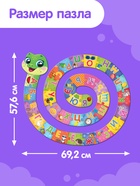 Напольный пазл «Учим алфавит», 34 элемент - Фото 2