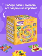 Напольный пазл «Учим алфавит», 34 элемент - Фото 4