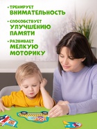 Макси - пазлы «Весёлый транспорт», 20 элементов, 10 пазлов 10574097 - фото 3319946