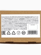 УЦЕНКА Минигифтбокс "Удовольствие": леденец, фигурка, стикер, вибратор - Фото 11