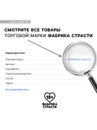 Подарочный набор гифтбокс «Удовольствие»: леденец, фигурка, стикер, вибратор,18+ 10804929 - фото 14373766