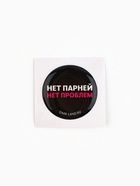Подарочный набор гифтбокс «Удовольствие»: леденец, фигурка, стикер, вибратор,18+ 10804929 - фото 13899709