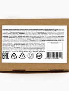 УЦЕНКА Минигифтбокс "Сильная и независимая": леденец, фигурка, стикер, вибратор - Фото 11